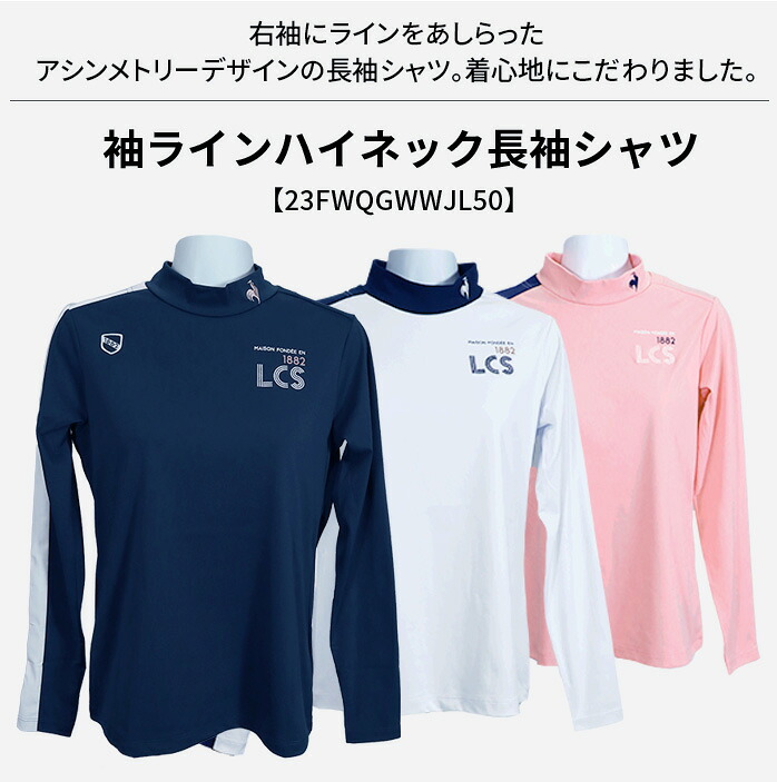 le coq sportif GOLF（ルコックスポルティフ ゴルフ） ルコック