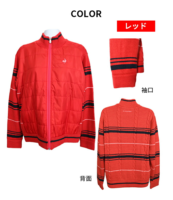 ルコック レディース 23FW 防風 セーター ブルゾン レッド M QGWWJL02