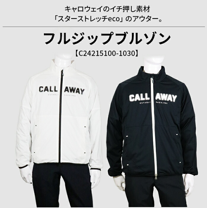 Callaway（キャロウェイ） メンズ 24FW フルジップ ブルゾン