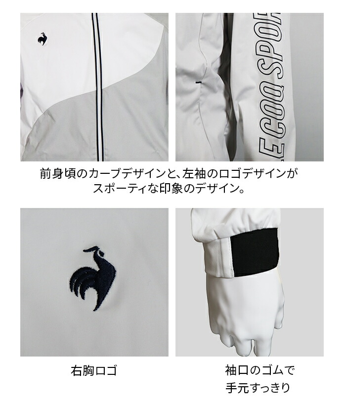 le coq sportif GOLF（ルコックスポルティフ ゴルフ） ルコック メンズ