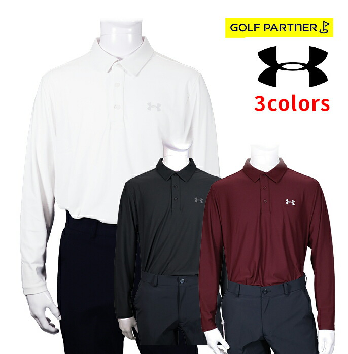 アンダーアーマー メンズ ロングスリーブ ポロ UA LONG SLEEVE POLO