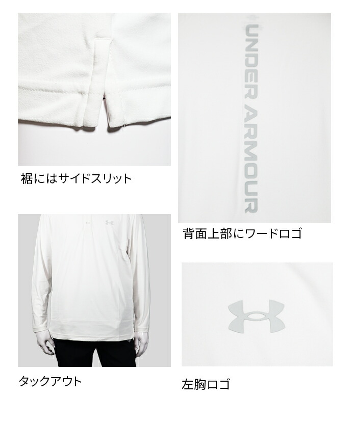 アンダーアーマー メンズ ロングスリーブ ポロ UA LONG SLEEVE POLO