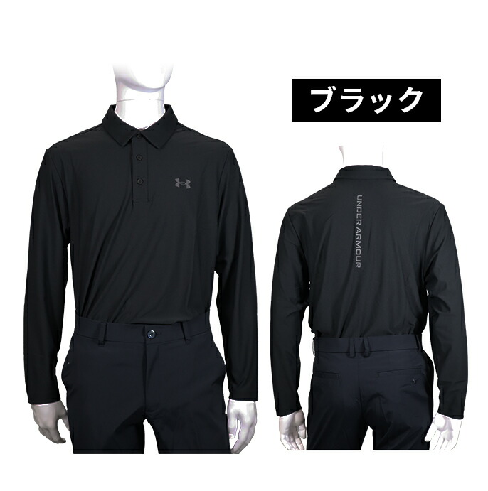 (取寄) アンダーアーマー メンズ タクティカル パフォーマンス ロング スリーブ ポロ Under Armour men Tactical Performance Long Sleeve Polo Black/Black アンダーアーマー メンズ ロングスリーブ ポロ UA LONG SLEEVE POLO