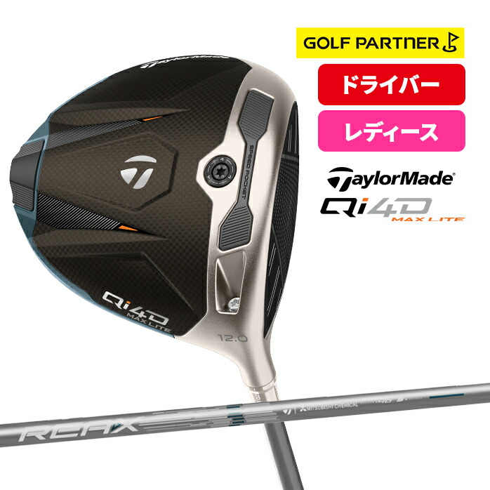 TaylorMade（テーラーメイド） ゴルフ Qi4D MAX LITE ドライバー