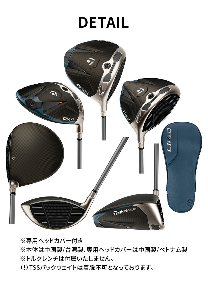 TaylorMade（テーラーメイド） ゴルフ Qi4D MAX LITE ドライバー
