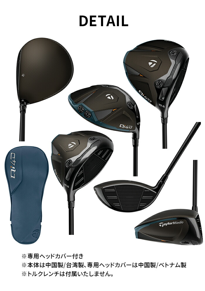 TaylorMade（テーラーメイド） ゴルフ Qi4D ドライバー 10.5°VENTUS TR