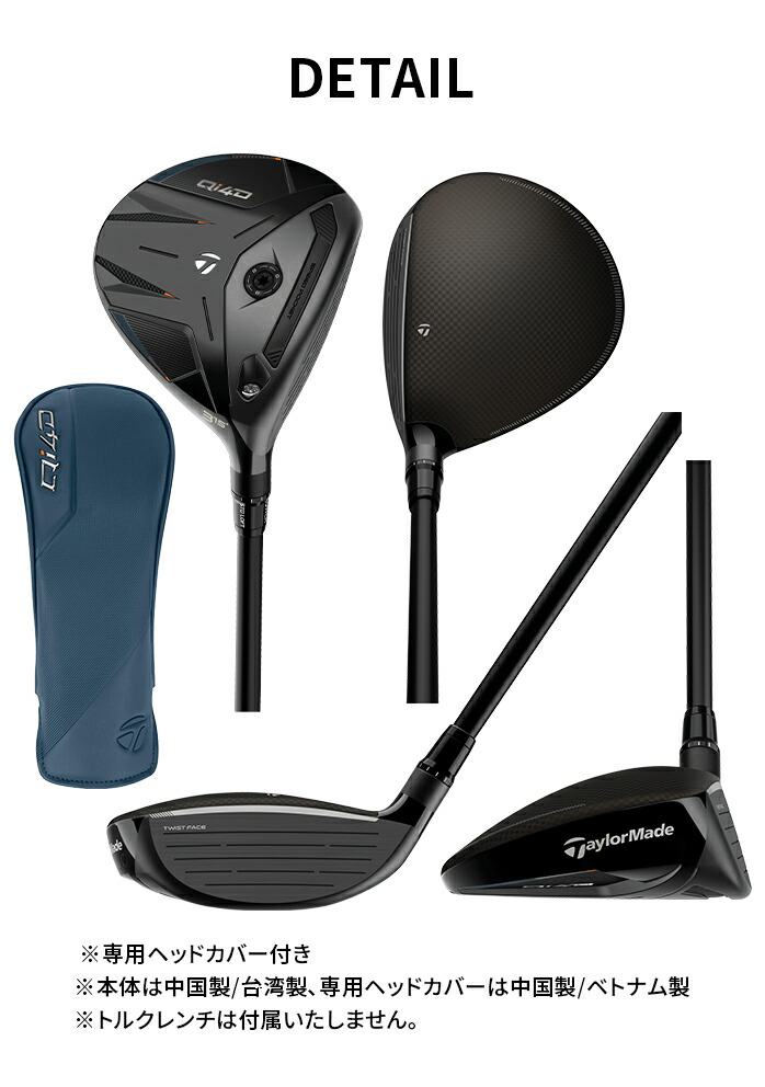 TaylorMade（テーラーメイド） ゴルフ Qi4D フェアウェイウッド メンズ