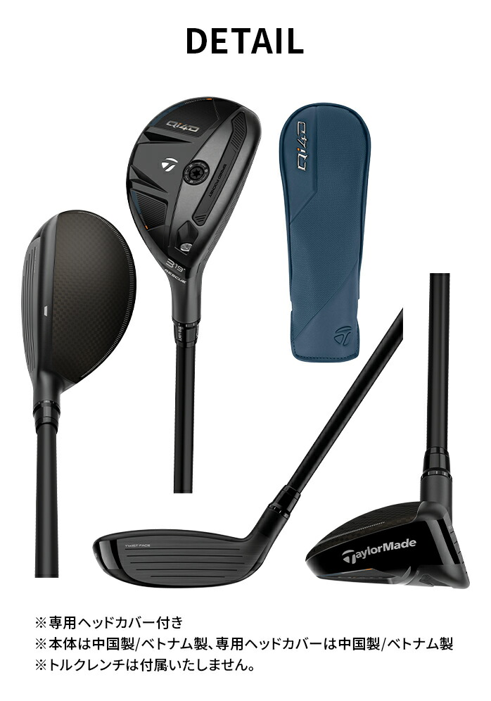 TaylorMade（テーラーメイド） ゴルフ Qi4D ユーティリティ メンズ 右