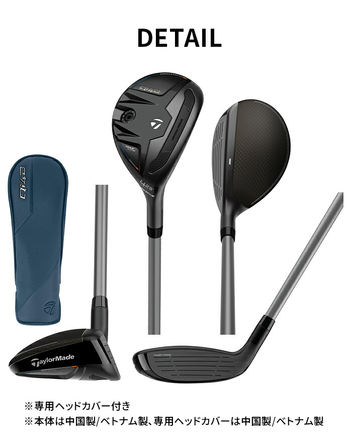TaylorMade（テーラーメイド） ゴルフ Qi4D MAX LITE ユーティリティ