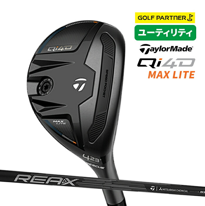 テーラーメイド ゴルフ Qi4D MAX LITE ユーティリティ メンズ 右利き