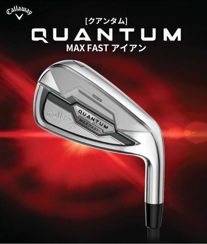 キャロウェイ ゴルフ QUANTUM MAX FAST ウェッジ GW SW メンズ 右利き