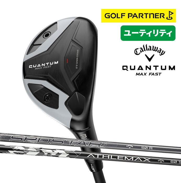 キャロウェイ ゴルフ QUANTUM MAX FAST ユーティリティ メンズ 右利き