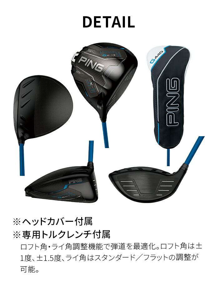PING ピン G440 K メンズ ドライバー 2026年モデル 12° 10.5° 9°R SR