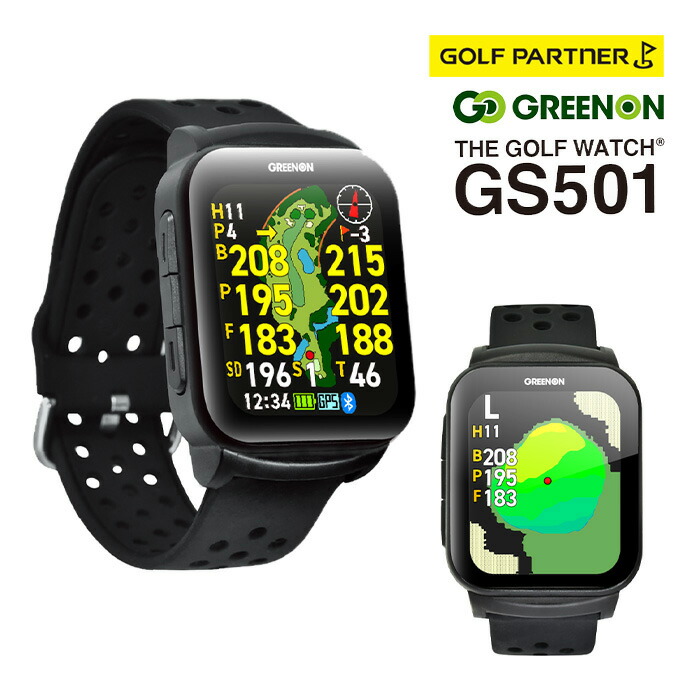 グリーンオン ゴルフ 距離計 ザ・ゴルフウォッチ THE GOLF WATCH GS501