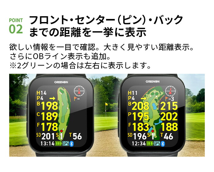 グリーンオン ゴルフ 距離計 ザ・ゴルフウォッチ THE GOLF WATCH GS501