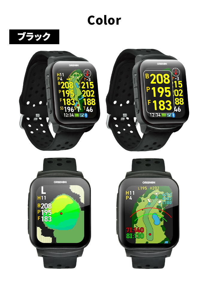 グリーンオン ゴルフ 距離計 ザ・ゴルフウォッチ THE GOLF WATCH GS501