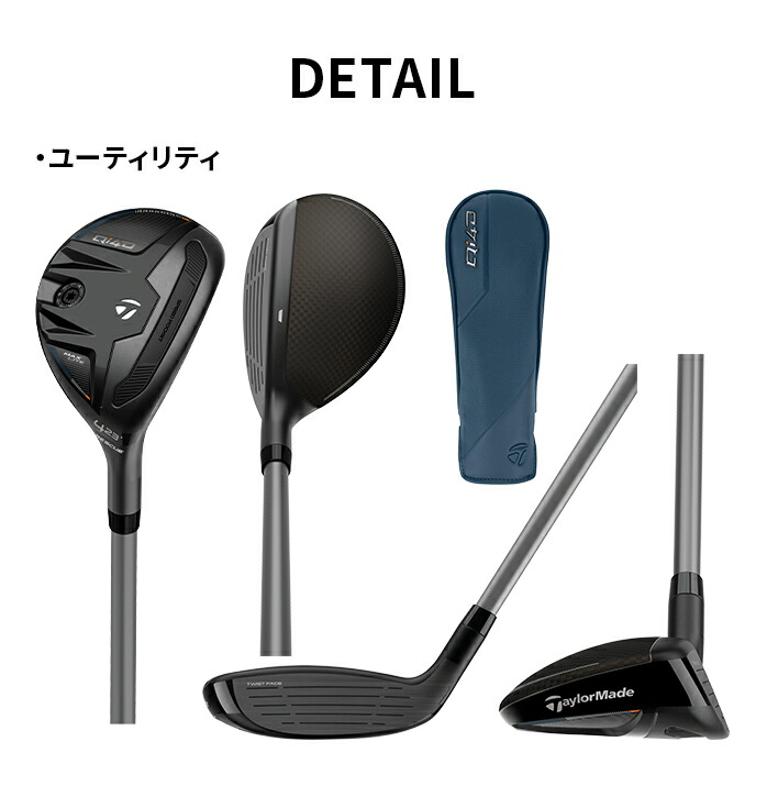 Qi4D テーラーメイド ゴルフ Qi MAX LITE レディース コンボセット 5本