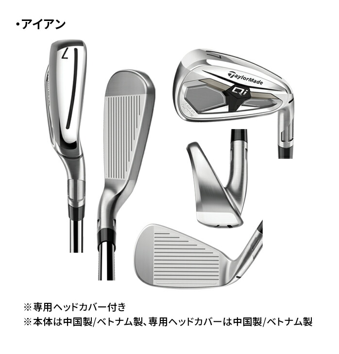 Qi4D テーラーメイド ゴルフ Qi MAX LITE レディース コンボセット 5本
