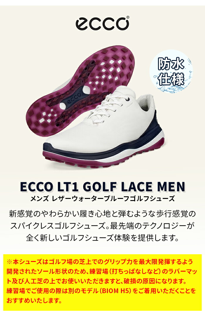 ecco ゴルフ シューズ メンズ LT1 GOLF Lace Men レザー ウォーター