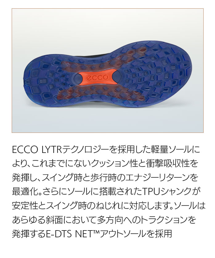 ecco ゴルフシューズ ECCO golf lt1 boa men メンズ レザー ウォーター