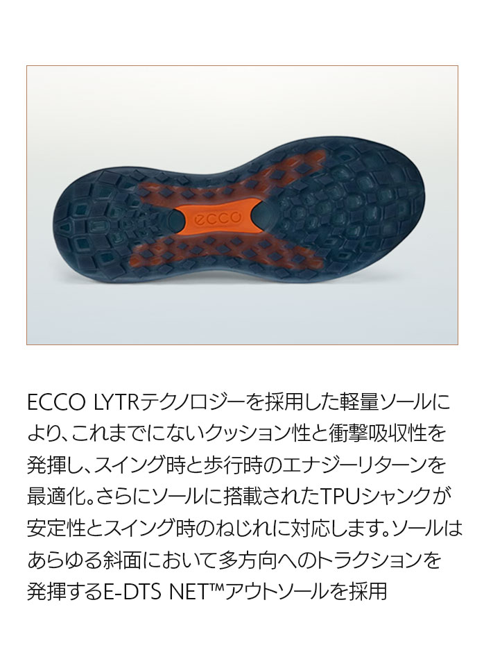 交換往復無料】 ECCO エコー ゴルフシューズ LT1 BOA メンズ スパイク