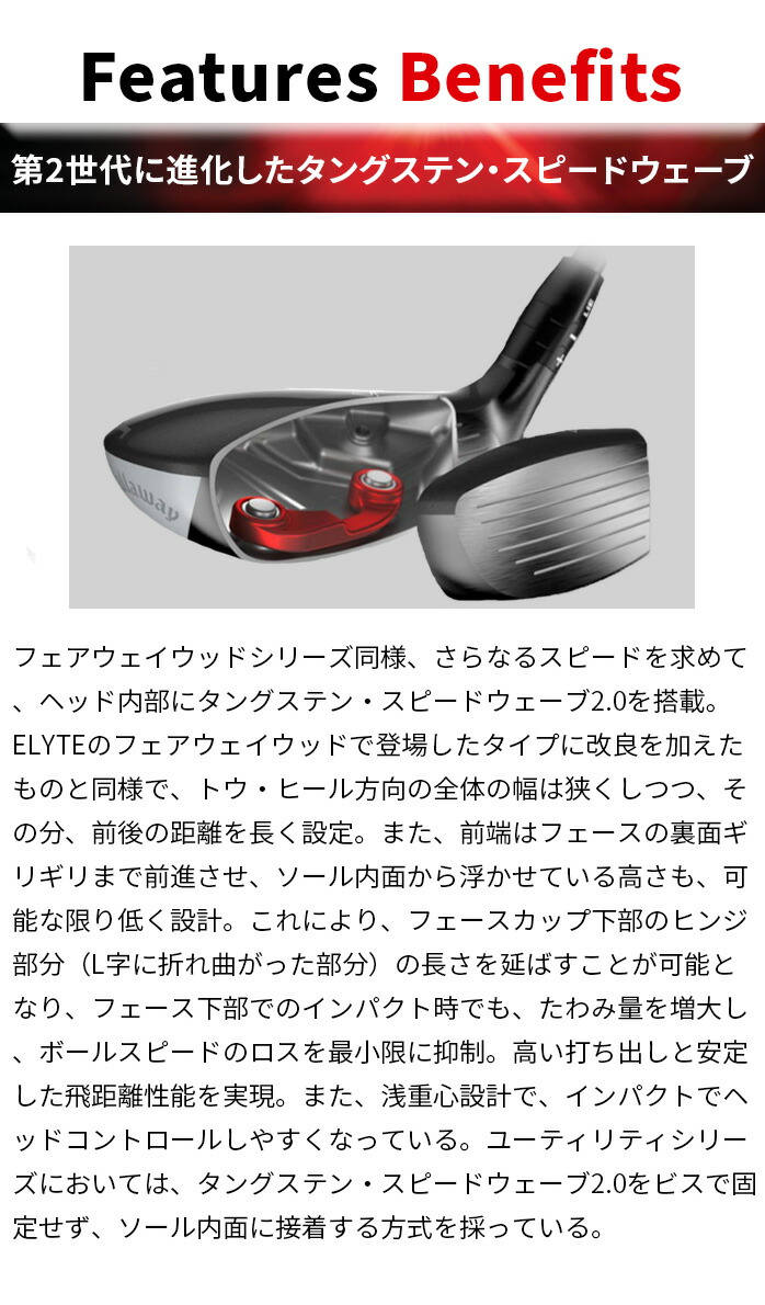 キャロウェイ ゴルフ QUANTUM MAX ユーティリティ メンズ 右利き
