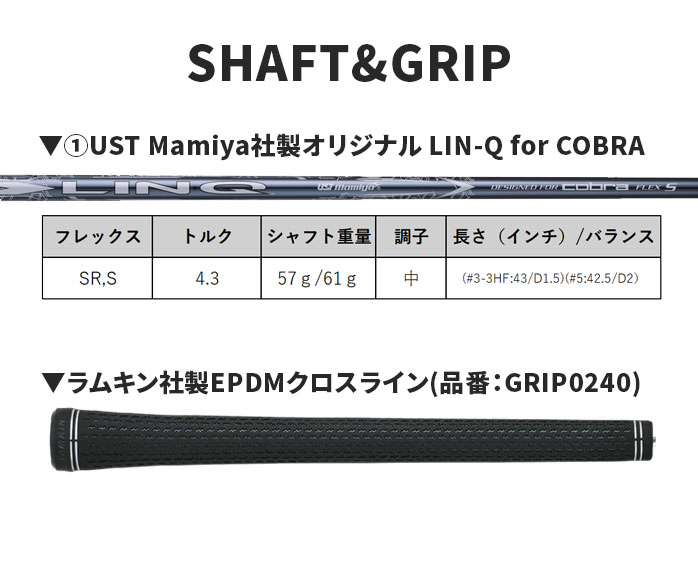 コブラ プーマ ゴルフ DS-ADAPT LS フェアウェイウッド 3W 5W 3WHF LIN