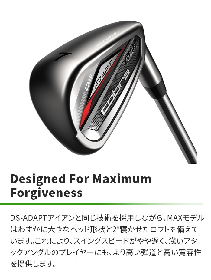 コブラ プーマ ゴルフ DS-ADAPT MAX 単品アイアン ウェッジ メンズ 右