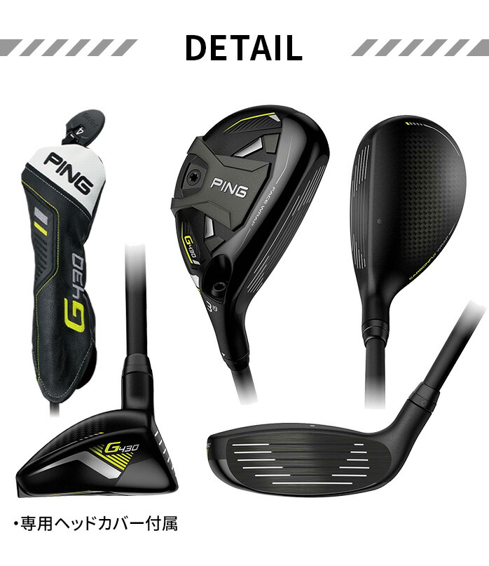 PING ピン ゴルフ G430 UT ユーティリティ U4 NS PRO MODUS3 TOUR 105