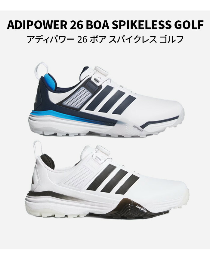  ADIPOWER BOA ゴルフシューズ ホワイト アディダス メンズ ゴルフ シューズ アディパワー 26 ボア スパイク