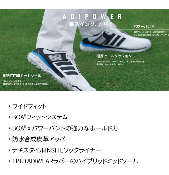アディダス メンズ ゴルフ シューズ アディパワー 26 ボア スパイク
