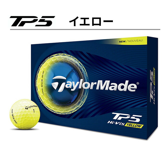 TaylorMade（テーラーメイド） ゴルフ TP5 TP5x Pix ストライプ 2026年