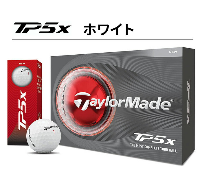 TaylorMade（テーラーメイド） ゴルフ TP5 TP5x Pix ストライプ 2026年