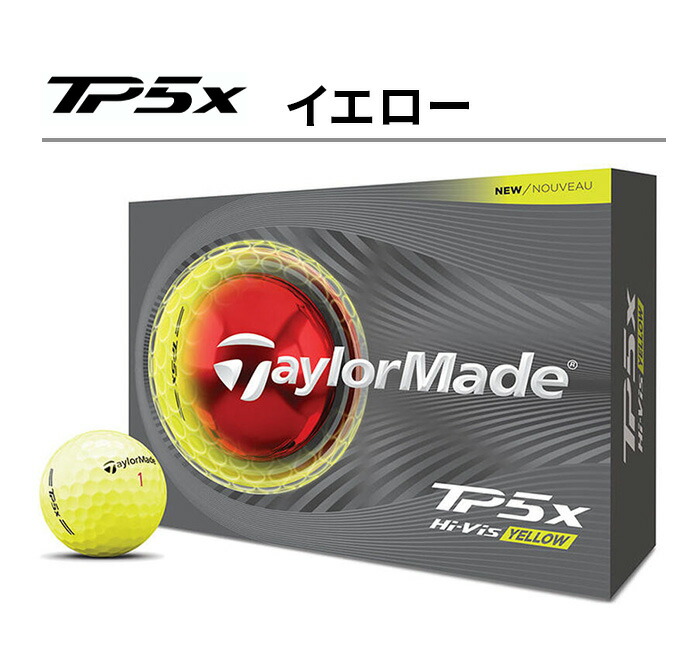 TaylorMade（テーラーメイド） ゴルフ TP5 TP5x Pix ストライプ 2026年