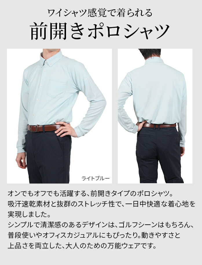 専用AGATTO ゴルフポロシャツ　Mサイズ　新品未使用 ColanTotte（コラントッテ） コラントッテSPORTS ポロシャツ 機能