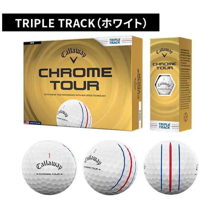 CHROME TOUR キャロウェイ Callaway ゴルフ ボール クロムツアー