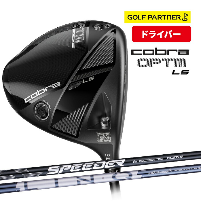コブラ プーマ ゴルフ OPTM LS ドライバー メンズ 9° 10.5° LIN-Q for