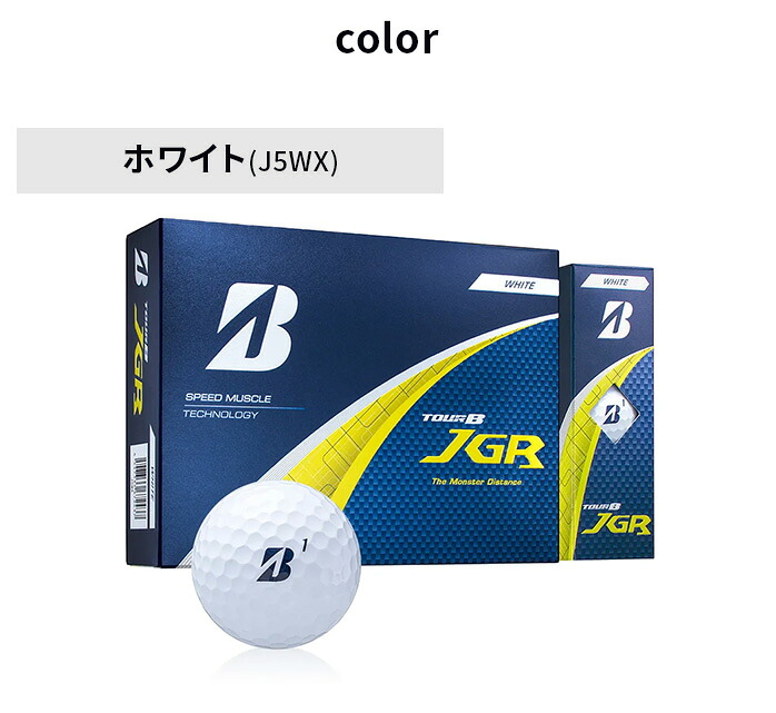 BRIDGESTONE GOLF ブリヂストン ゴルフ ボール TOUR B JGR 1ダース 12