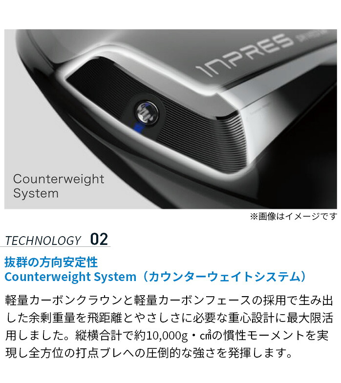 ヤマハ ゴルフ INPRES DRIVESTAR インプレス ドライブスター TYPE D
