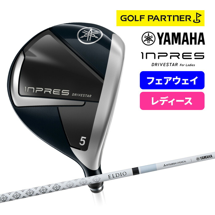 YAMAHA（ヤマハ） ゴルフ フェアウェイウッド INPRES DRIVESTAR ELDIO