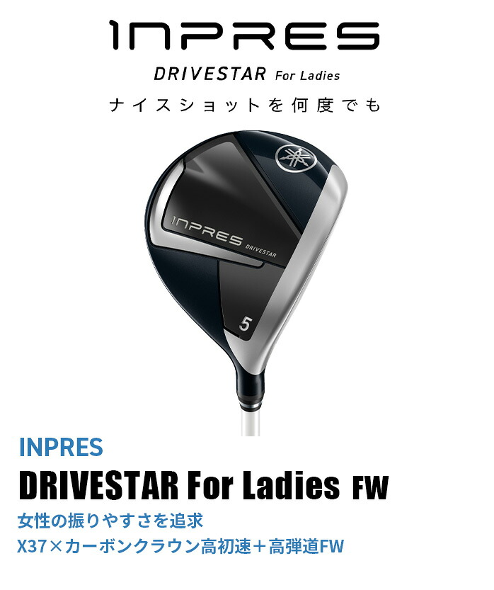 YAMAHA（ヤマハ） ゴルフ フェアウェイウッド INPRES DRIVESTAR ELDIO