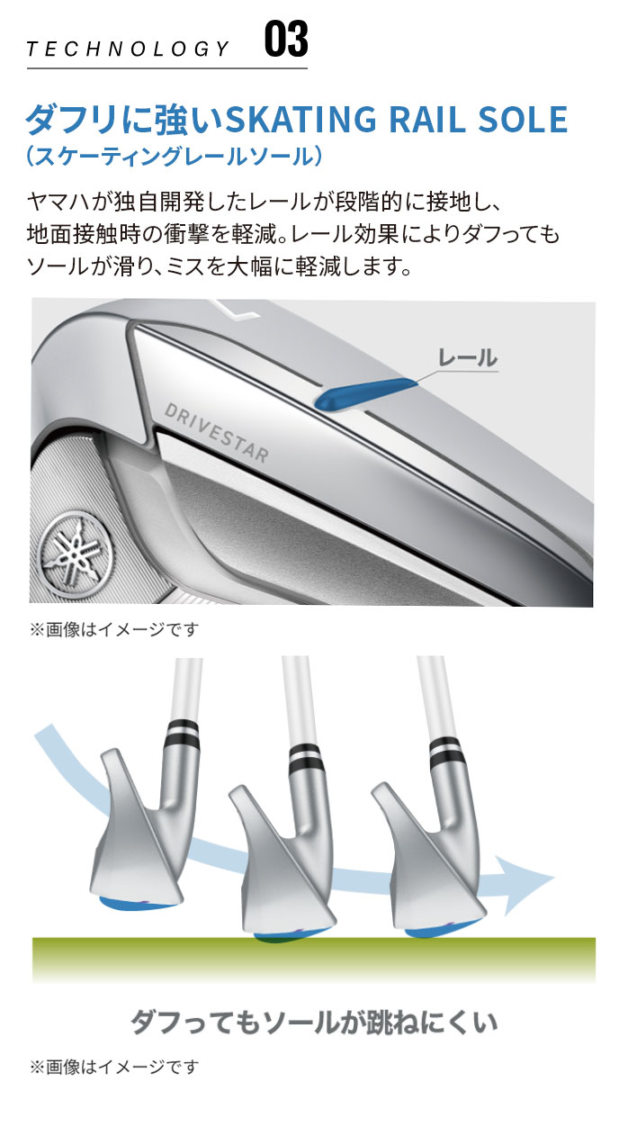 ヤマハ ゴルフ インプレス ドライブスター アイアンセット 5本セット