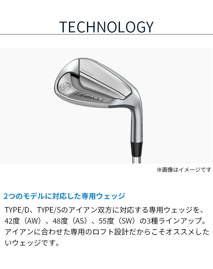 ヤマハ ゴルフ INPRES DRIVESTAR インプレス ドライブスター ウェッジ