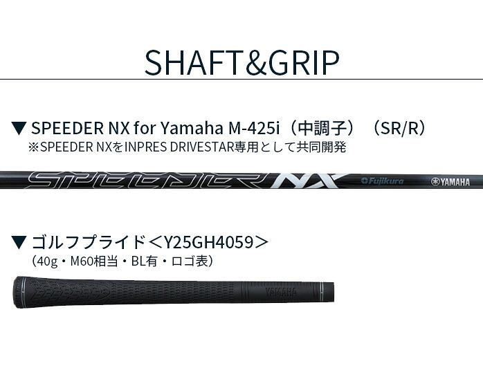 ヤマハ ゴルフ INPRES DRIVESTAR インプレス ドライブスター ウェッジ
