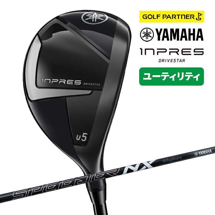 ヤマハ ゴルフ ユーティリティ INPRES DRIVESTAR インプレス ドライブ