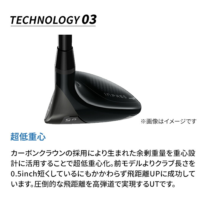ヤマハ ゴルフ ユーティリティ INPRES DRIVESTAR インプレス ドライブ