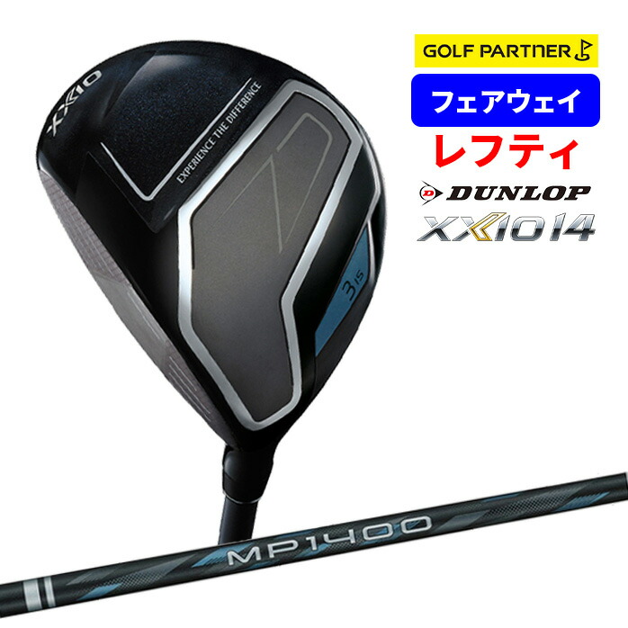 レフティゼクシオフェアウェイウッド ダンロップ ゼクシオ XXIO14 レフティ フェアウェイウッド 2026 MP1400