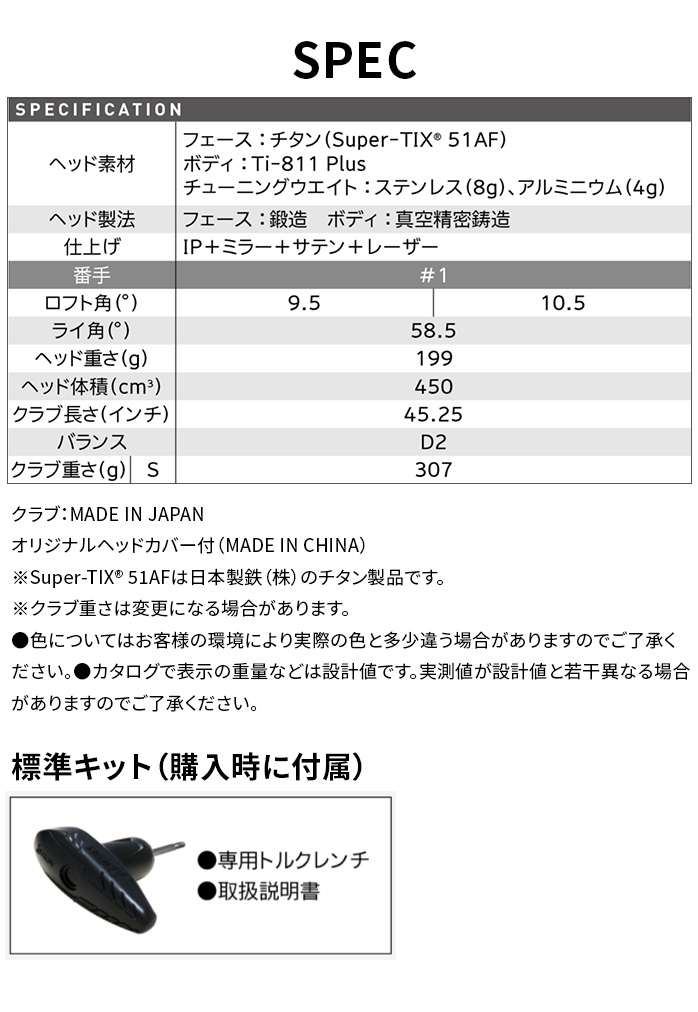 ダンロップ スリクソン SRIXON ZX7 Mk II ドライバー メンズ 右利き