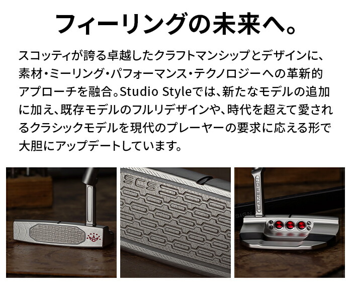 PHANTOM（スコッティ・キャメロン） スコッティキャメロン Studio