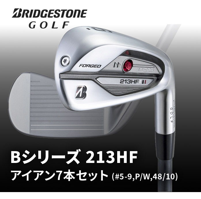ブリヂストン BRIDGESTONE 213HF アイアンセット 7本セット メンズ